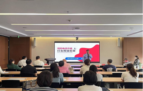 市產(chǎn)業(yè)集團(tuán)聯(lián)合市公安局開(kāi)展反電信詐騙宣傳活動(dòng)1392.png
