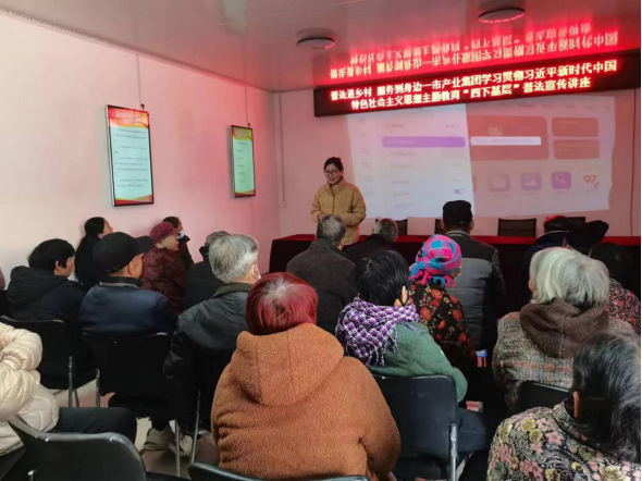 深入基層察實(shí)情  匯聚合力促發(fā)展—11.16活動簡報(bào)893.png