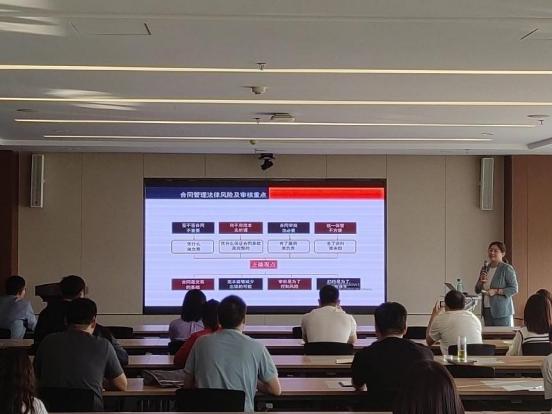515法律培訓新聞稿354.png