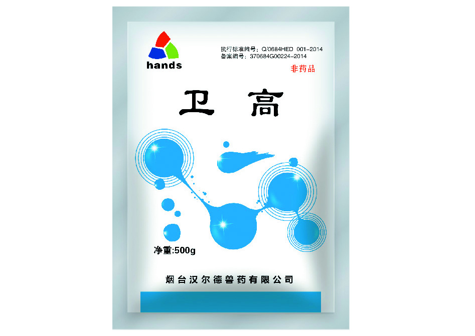 卫高