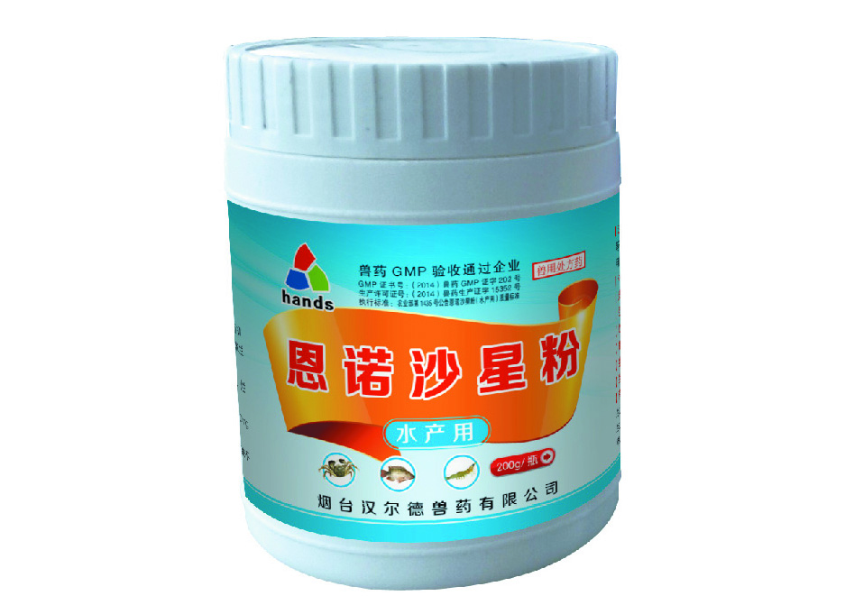 10%恩诺沙星粉